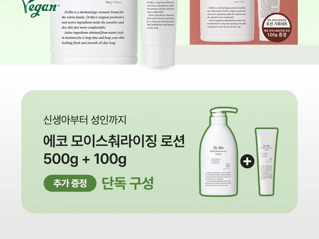 [단독기획]닥터바이오 에코 모이스춰라이징 로션 (500ml+100ml) 상세페이지 2